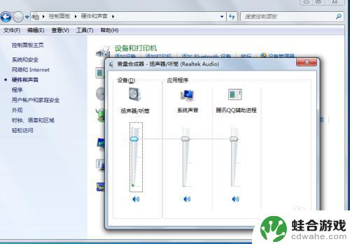 手机联机声音怎么变大