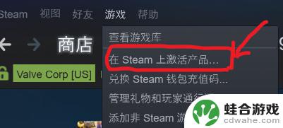 网页steam怎么激活cdk