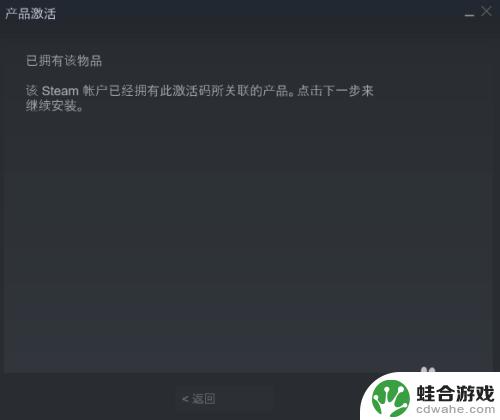 网页steam怎么激活cdk