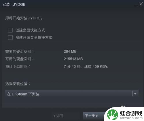 网页steam怎么激活cdk