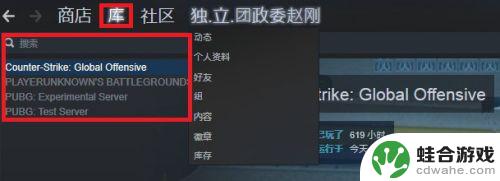 steam上怎么玩怪物猎人