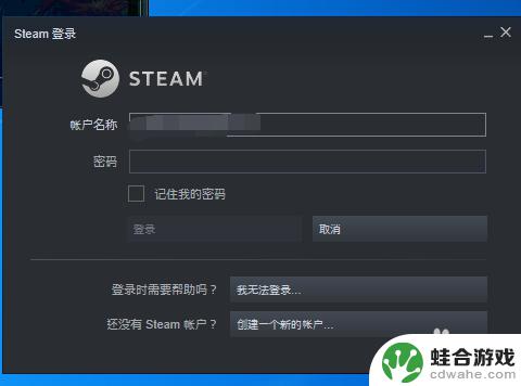 steam怎么找回救援吗