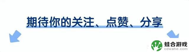 典韦在王者荣耀中推出了战鼓燎原的全新皮肤