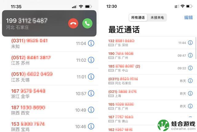 自己淘汰的iPhone送给爸妈？谈谈苹果手机对老年人的五大不足