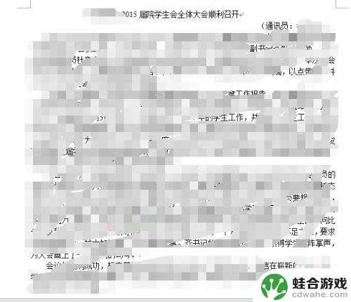 如何用手机投稿写文件