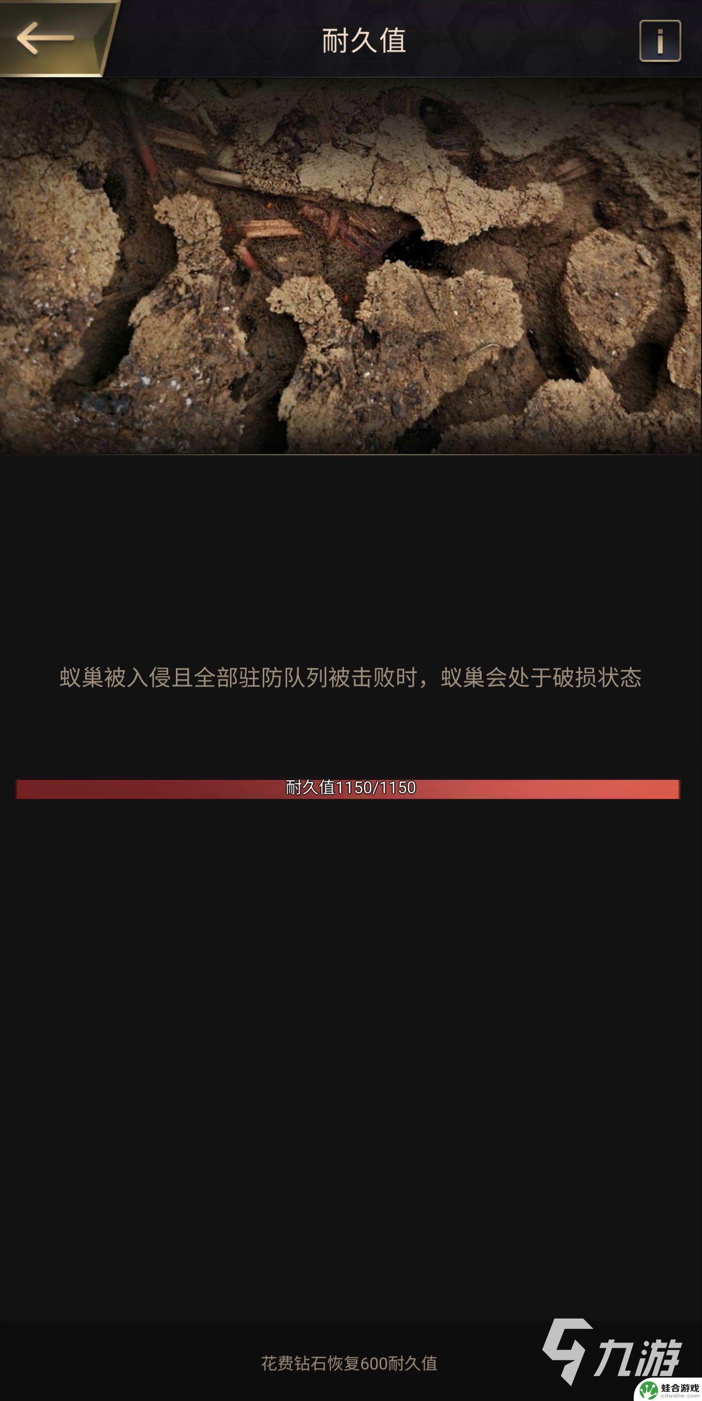 小小蚁国如何拉黑?