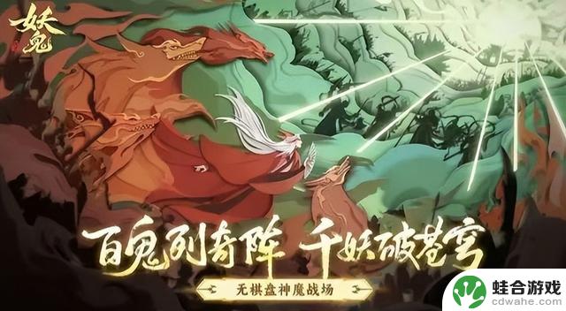 8月暑期档新游盛宴！《无畏契约》手游、《远光84》齐发，精彩对决即将上演