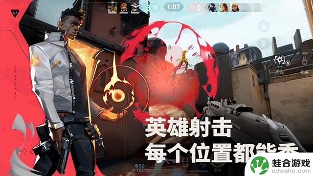 8月暑期档新游盛宴！《无畏契约》手游、《远光84》齐发，精彩对决即将上演