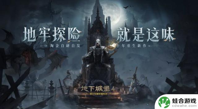 8月暑期档新游盛宴！《无畏契约》手游、《远光84》齐发，精彩对决即将上演