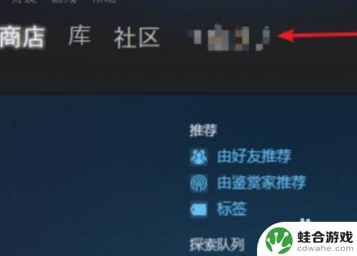 steam账户名称怎么自己变了