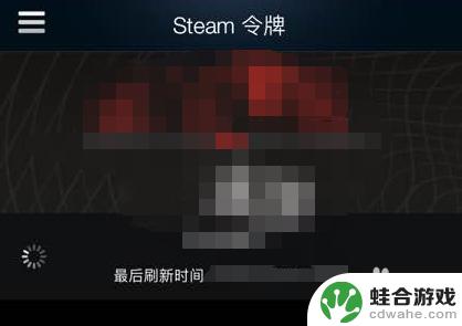 steam救援码忘了怎么办