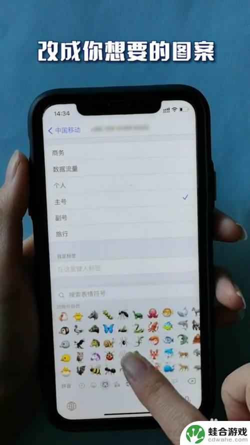 怎么才有苹果手机的图案