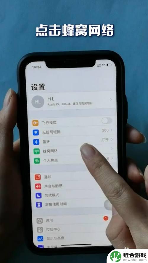 怎么才有苹果手机的图案