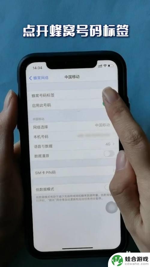 怎么才有苹果手机的图案