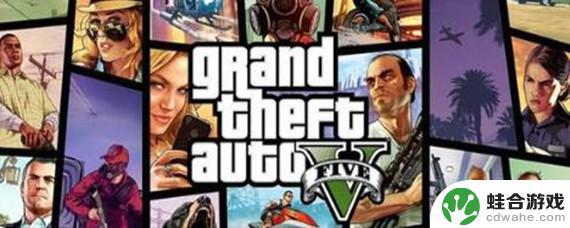 gta5如何让载具刷新离自己