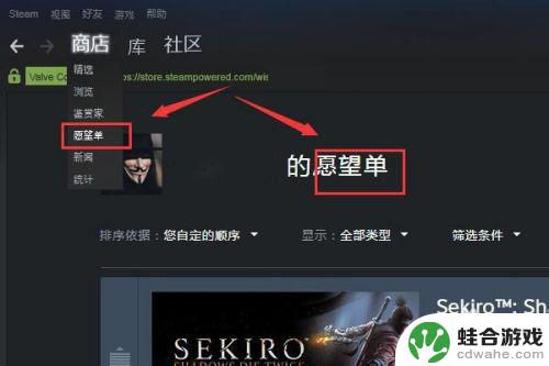 steam不能访问创意工坊