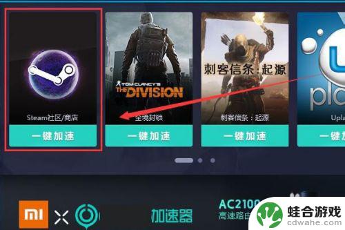 steam不能访问创意工坊