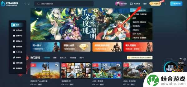 正当防卫3steam要多少钱