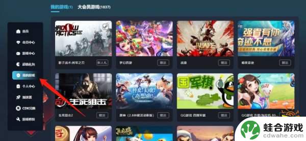 正当防卫3steam要多少钱