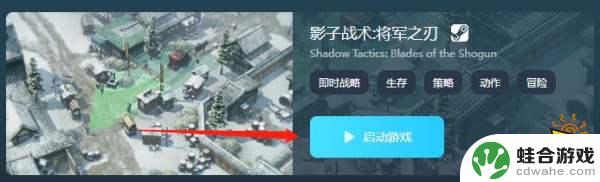 正当防卫3steam要多少钱