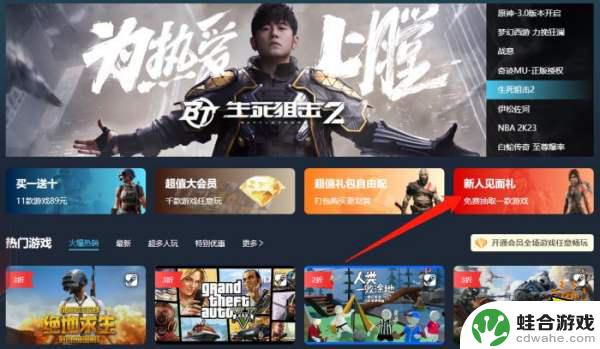 正当防卫3steam要多少钱