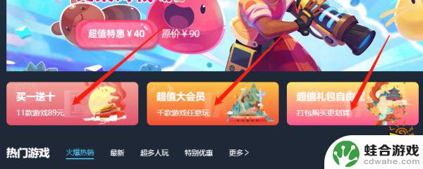 正当防卫3steam要多少钱