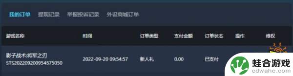 正当防卫3steam要多少钱