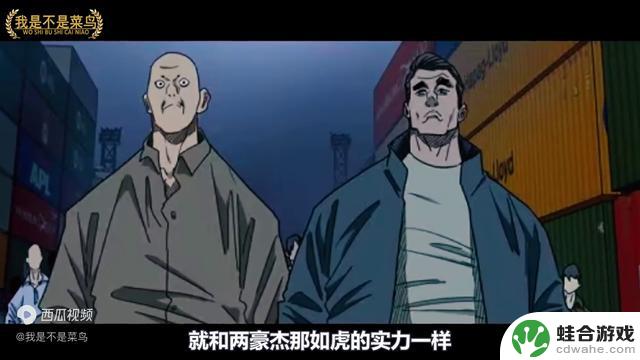为：为何米二再次登场，老青的打野之路何时终结？