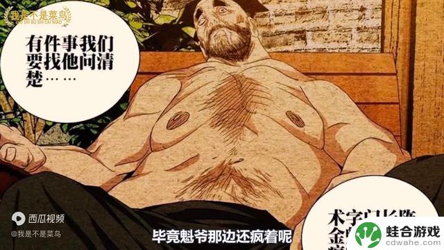 为：为何米二再次登场，老青的打野之路何时终结？