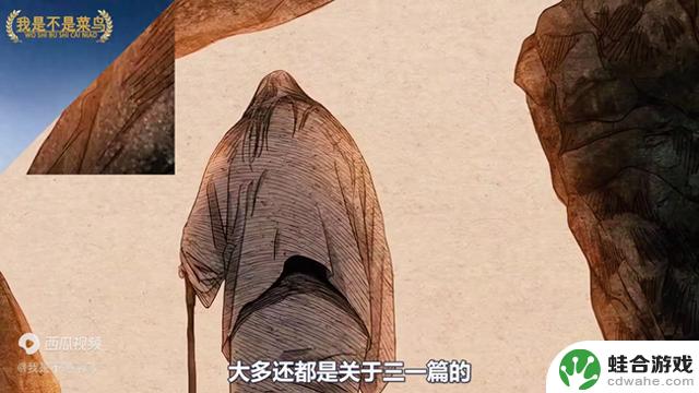 为：为何米二再次登场，老青的打野之路何时终结？