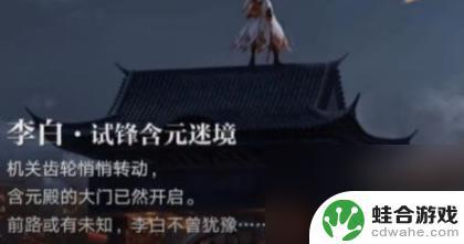 星之破晓怎么解锁隐藏