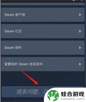 手机steam能激活cdk吗