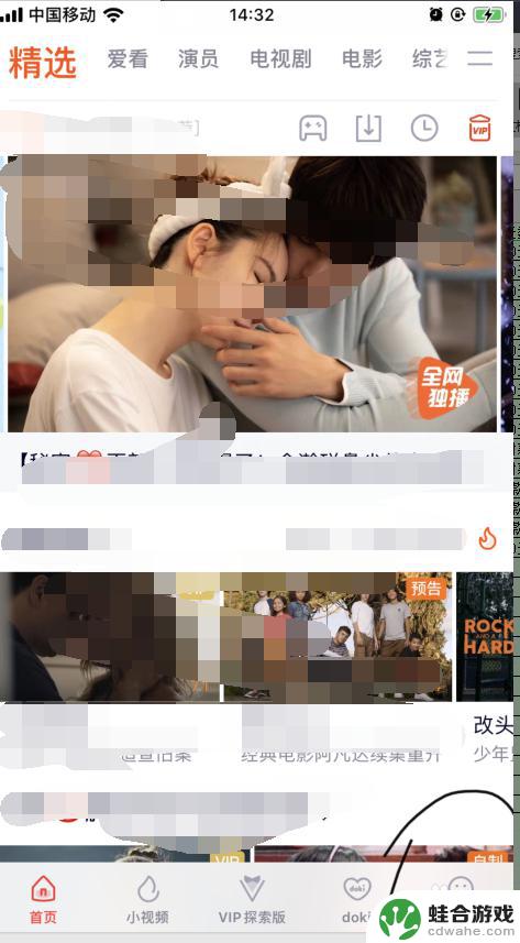 腾讯桌球怎么领取不了中秋福利