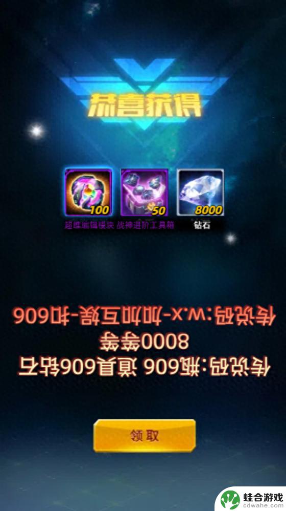 获取最新兑换码，轻松获得海量钻石和稀有道具！打造最强战机，实现逆袭之路！