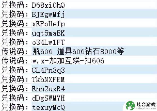 获取最新兑换码，轻松获得海量钻石和稀有道具！打造最强战机，实现逆袭之路！