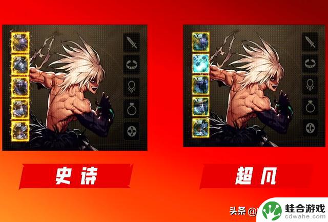 DNF手游:无形装备70级三大改版,再战1个版本,非酋却不以为意