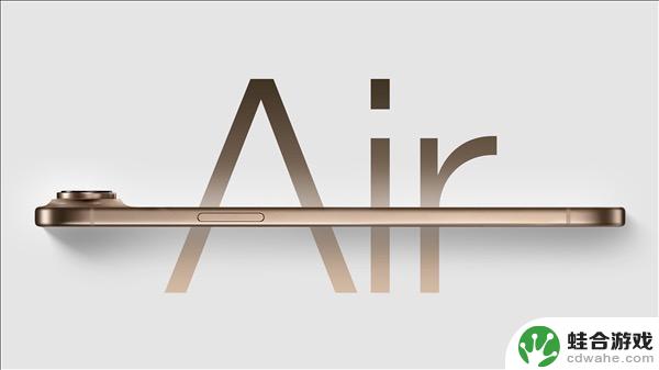 苹果新品即将发布,iPhone 17 Air将引领超薄革命