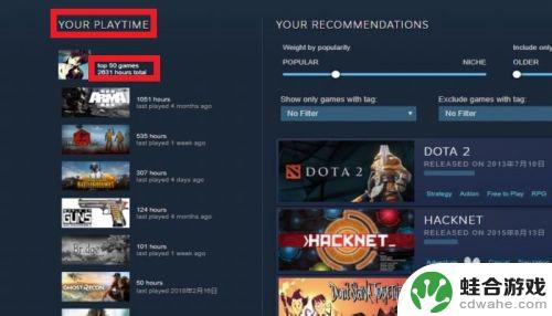 怎么看steam游戏总时长