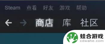 永劫无间在steam上怎么预购