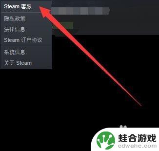 steam库删掉的游戏怎么找回