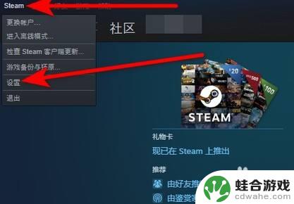 手机无法下载steam令牌怎么解除