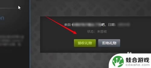 如何查看steam免费领取游戏
