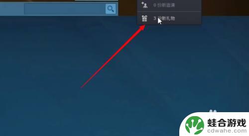 如何查看steam免费领取游戏