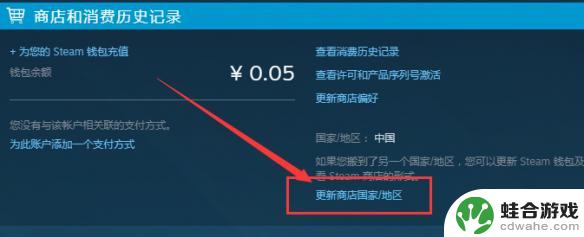 steam游戏无法在您所在的地区