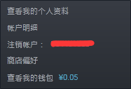 steam游戏无法在您所在的地区