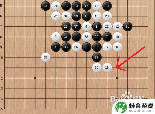 五子棋如何100%必赢