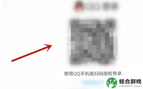 金铲铲之战怎么二维码登陆