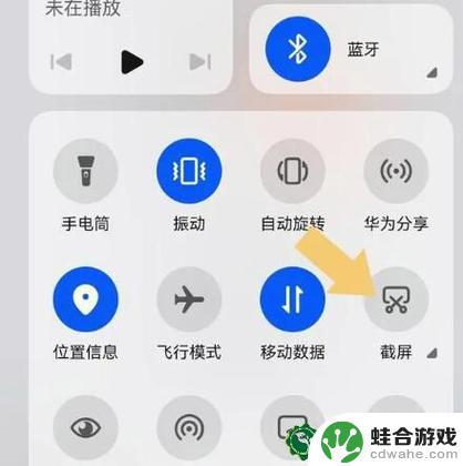华为手机p10怎么截屏