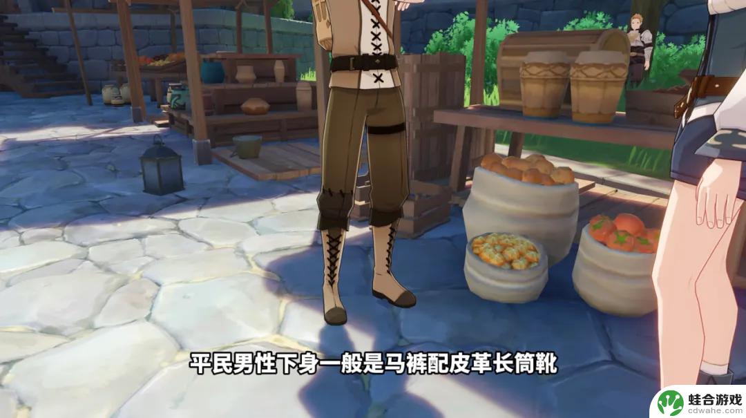 洋葱骑士团怎么穿衣服