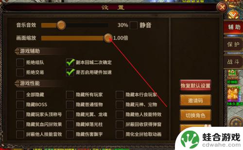 梦三国如何调整地图大小